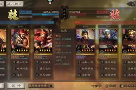 三国志战略版-S5新赛季天下争锋开荒技巧及注意事项图片