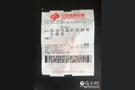 榆林福彩中心迎来第一位“快乐8”中奖者 奖金达2.2万图片