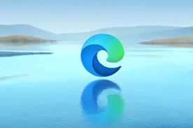 全新Edge，带来全新体验图片