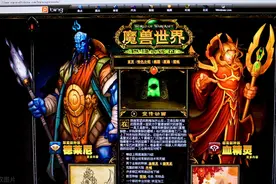 「魔兽世界TBC」大改动，1500等级竞技场队伍奖励增加了70%图片
