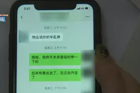 视频看200多斤小伙站在女车主奔驰车上小便，女主怒了图片
