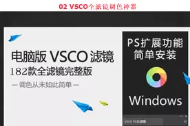 设计师高手公认好用的20款PS插件合集，一次打包给你，限时领取！图片