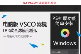 设计师高手公认好用的20款PS插件合集，一次打包给你，限时领取！图片