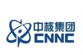 山东核电进入快车道，中核集团强势入驻山东，核电站或建在烟台图片