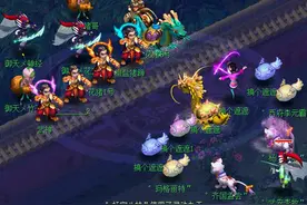 梦幻西游百花村：曾经的武神坛霸主！豪取14冠，威少是怎么做到的图片