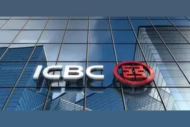 银行新规频出：无卡存款业务叫停、“四大行”要变“七大行”图片