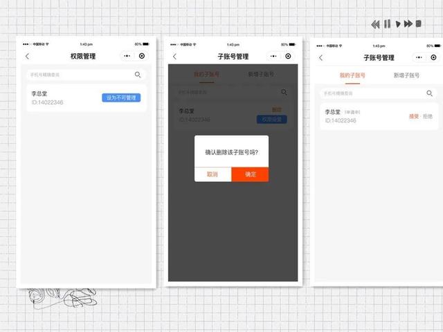 一看就懂 | 最详细的商城分销功能指南,立马get