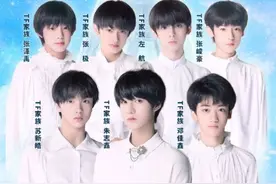 YY直播与时代峰峻达成合作 TF家族第三代加盟《爱豆周五见》图片