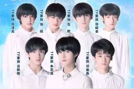 YY直播与时代峰峻达成合作 TF家族第三代加盟《爱豆周五见》图片