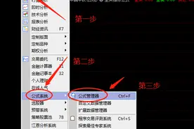 不会吧不会吧不会真的还有人不会建指标吧图片