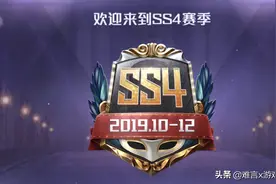 和平精英新手册更加入 就有玩家晒出满级奖励 积分皮肤太好看了图片