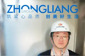 中梁·致敬每一位工程匠人图片