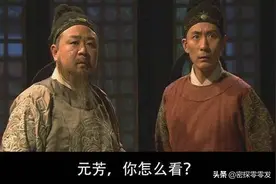 李元芳的检校千牛卫大将军相当于现在什么职务？图片