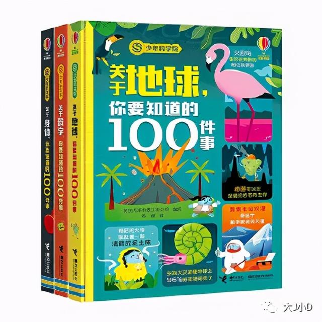 经典绘本大推荐