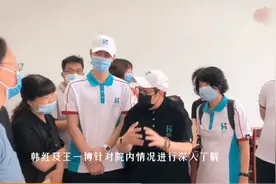 韩红王一博团队疑给救灾惹麻烦？多位救援队长发声，相关部门通报图片
