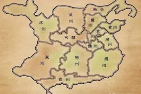 古代中国的"州"放到现在应该对应哪一级的行政区？图片