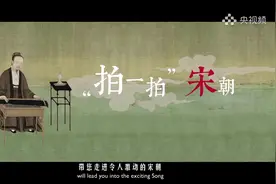 宋朝原来这么牛！坐拥这些影响世界的“黑科技”图片