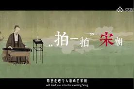 宋朝原来这么牛！坐拥这些影响世界的“黑科技”图片