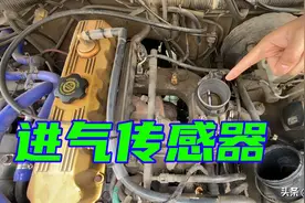 节气门背锅太多！油耗增高怠速抖动，应该先检查这3个零件图片