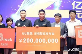 58入股UU跑腿，同城即时配送领域或将迎来变局图片