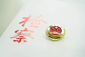 最高检咨询委第四调研组赴江苏湖南调研图片