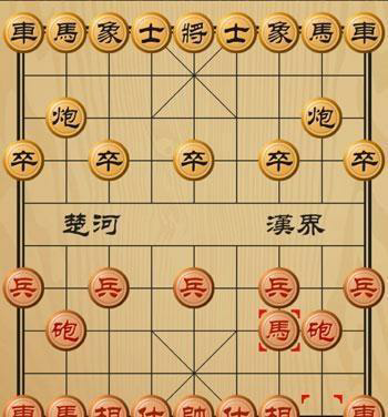 象棋的走法有哪些