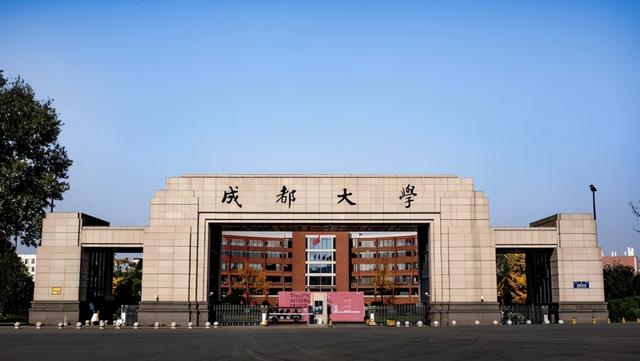 恭喜，四川最有钱双非大学，成都大学获得博士学位授予点