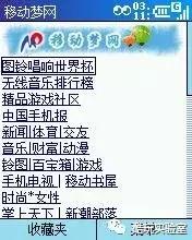 各大音乐平台集体跪了！这个APP不仅免费听周杰伦，还有最强曲库