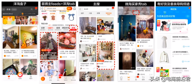 淘宝官方推出自运营工具，一招让买家主动评价，同时提升流量转化
