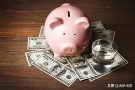 一个普通家庭，现在一个月需要多少钱的开销？图片