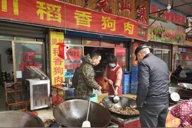 “拟禁食狗肉”引热议！灵川狗肉何去何从？图片