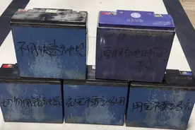 电动车不是用坏的而是充坏的，学习5个充电方法，让电池不再充坏图片