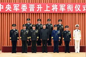 视频丨中央军委举行晋升上将军衔仪式 习近平颁发命令状并向晋衔的军官表示祝贺图片