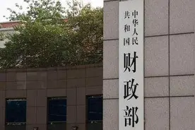 财政部：2020年全国一般公共预算收入182895亿元图片