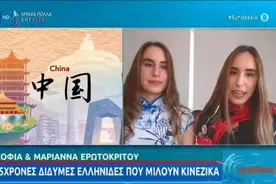 这个节目在海外火了！中国话全球圈粉图片