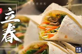 立春丨阳气生发 万物始生图片