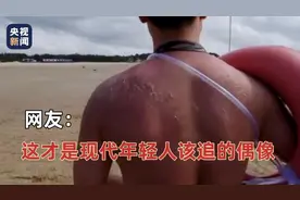 心疼！战士们海训肩背晒脱皮图片