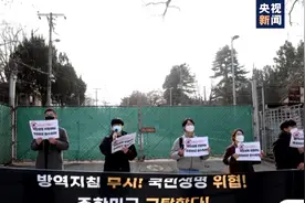 驻韩美军聚集办舞会不戴口罩 韩国民众愤怒抗议 相关酒吧已关→图片