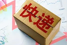 一季度全国邮政快递业务量达219.3亿件 月增20亿件成常态图片