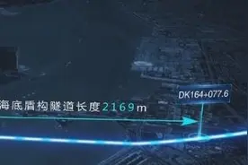 世界首条设计时速350公里的海底隧道开始海底段主体施工图片