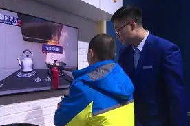VR模拟体验多种火灾场景 身临其境学习火灾逃生和自救技巧图片