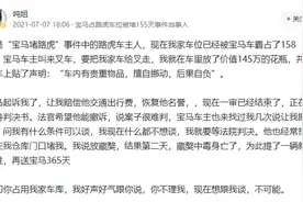 “宝马、路虎、145万元花瓶”看似“有钱人维权”，实则网红造谣：“吨姐”成“蹲姐”，出来混迟早要还的图片