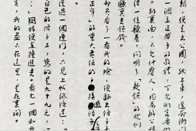 鲁迅的手稿曝光，虽然涂涂抹抹，但是书法水平一流，碑帖功夫极深图片