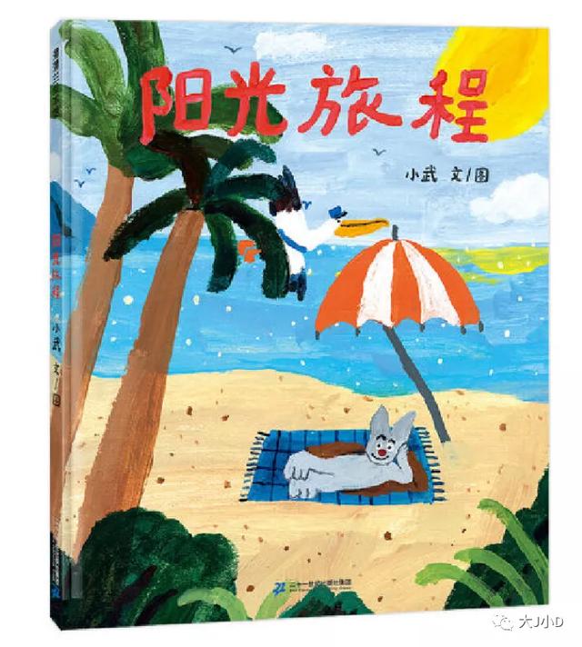 经典绘本大推荐