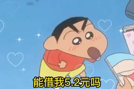 520表情包：能借我520吗？5月20号那天还你图片