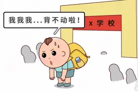 4岁就驼背？这种坐姿、运动对娃的伤害非常大，严重要手术图片