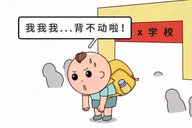 4岁就驼背？这种坐姿、运动对娃的伤害非常大，严重要手术图片