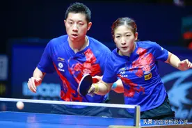 全运乒乓球混双决赛：许昕/刘诗雯vs曹巍/王曼昱！央视CCTV5直播图片