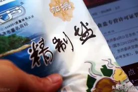 懂行人买食盐，不只看价格，认准盐袋“3行字”，买到优质好食盐图片