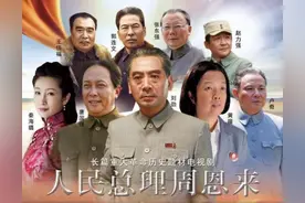 刘劲黄薇再合作，搭档唐国强王伍福演正剧，卢奇郭连文戏骨云集图片